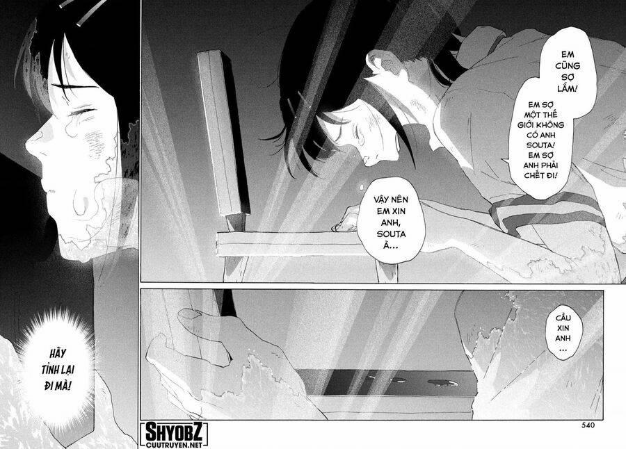 Khóa Chặt Cửa Nào Suzume 14 trang 25