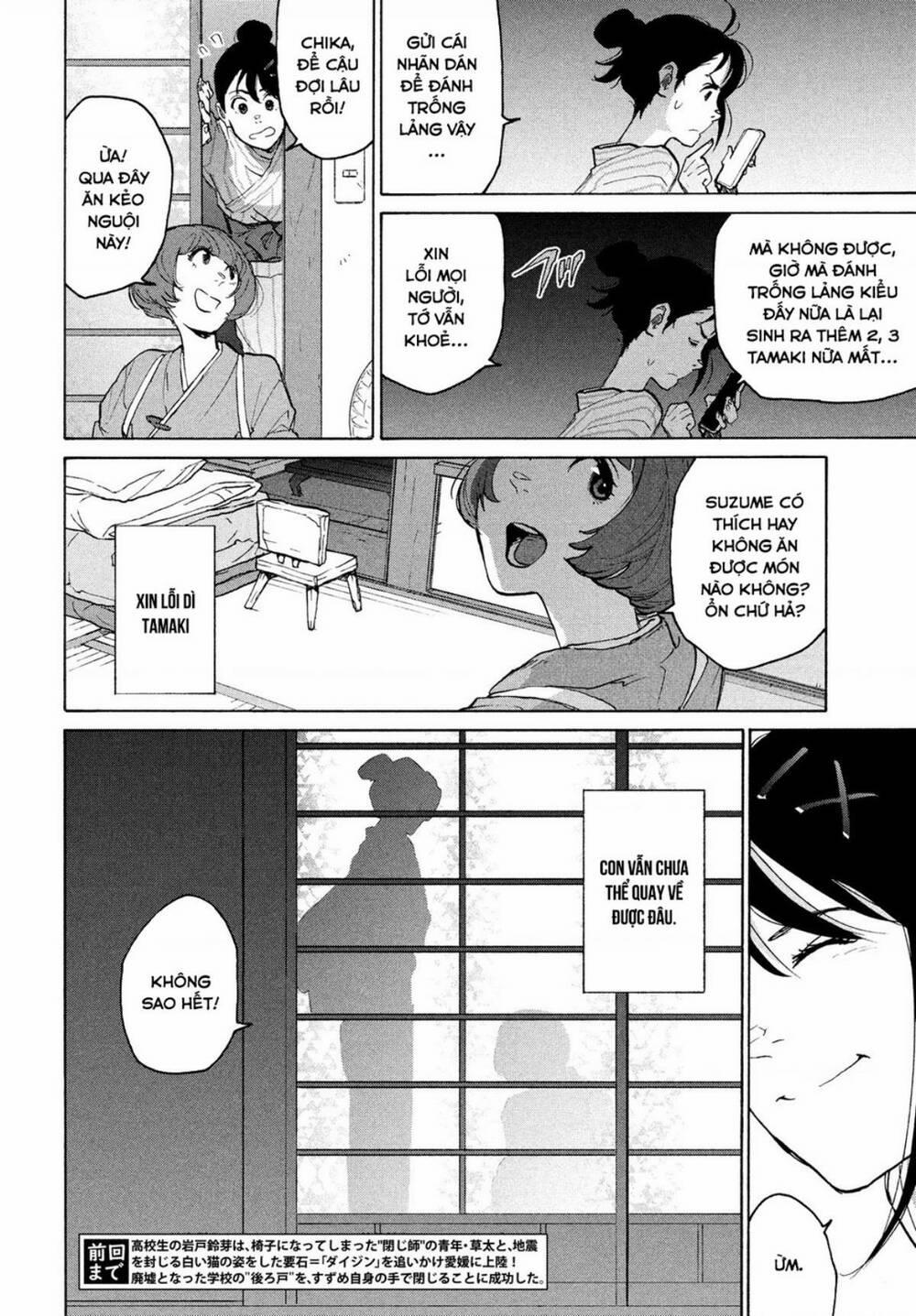 Khóa Chặt Cửa Nào Suzume 4 trang 3