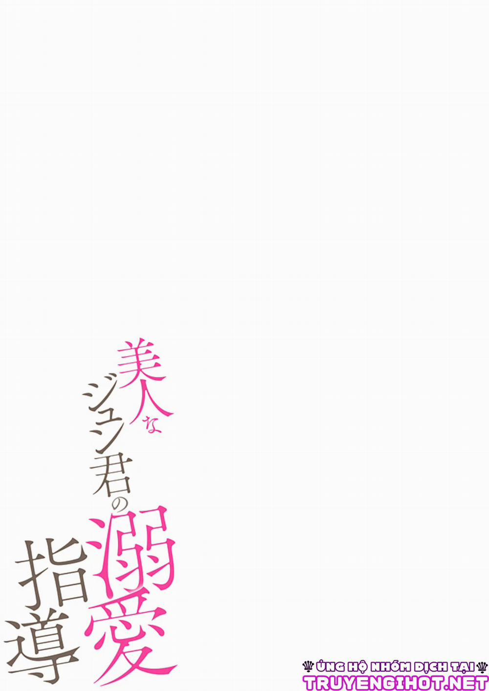 Khóa Huấn Luyện Người Đẹp Của Jun 12 trang 24