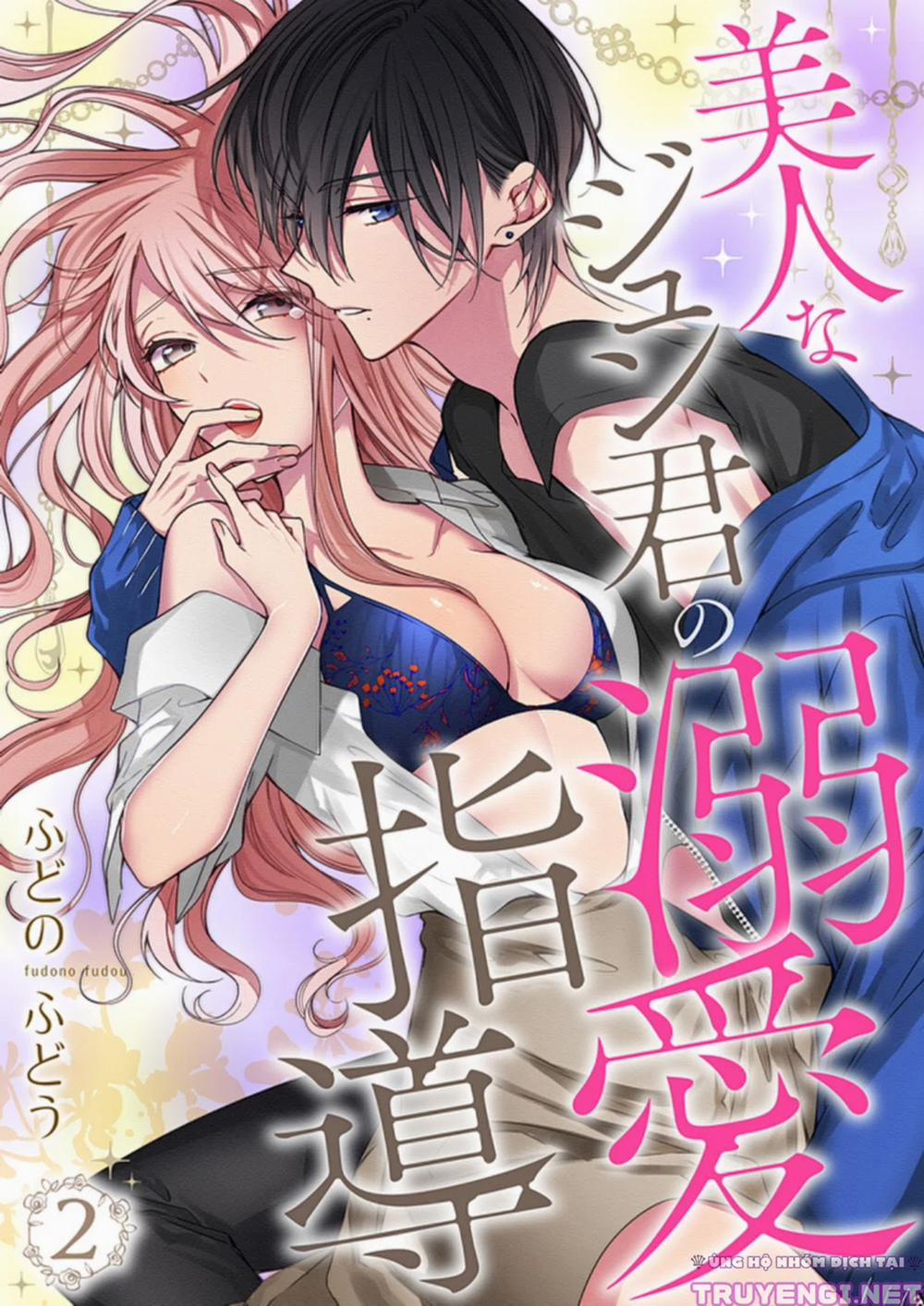 Khóa Huấn Luyện Người Đẹp Của Jun 7 trang 0