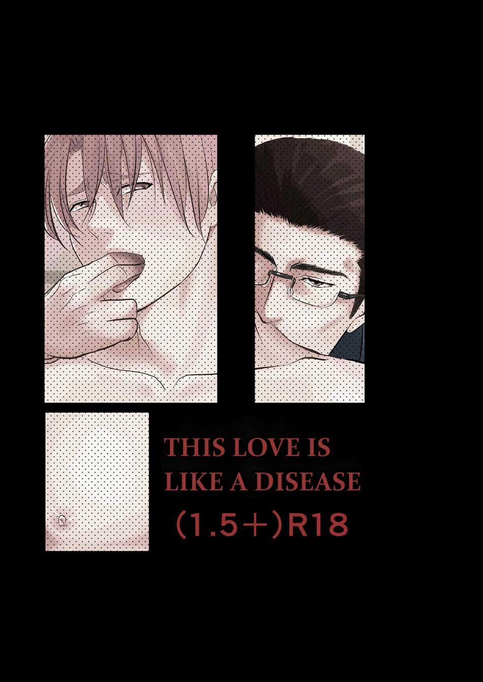 Khóa huấn luyện tình dục của cha vợ 2 Extra 1 trang 25