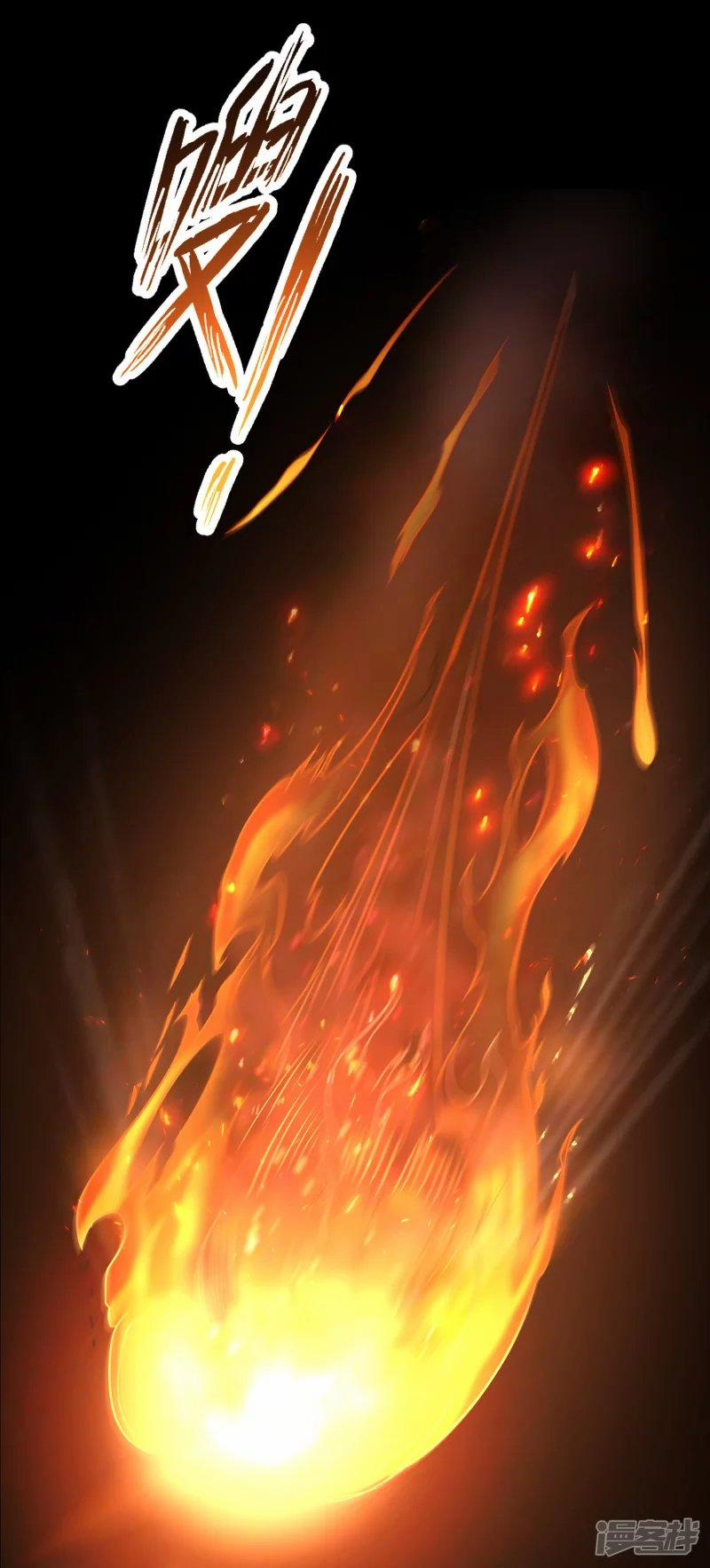 Khoa Kỹ Đại Tiên Tông 1 trang 3