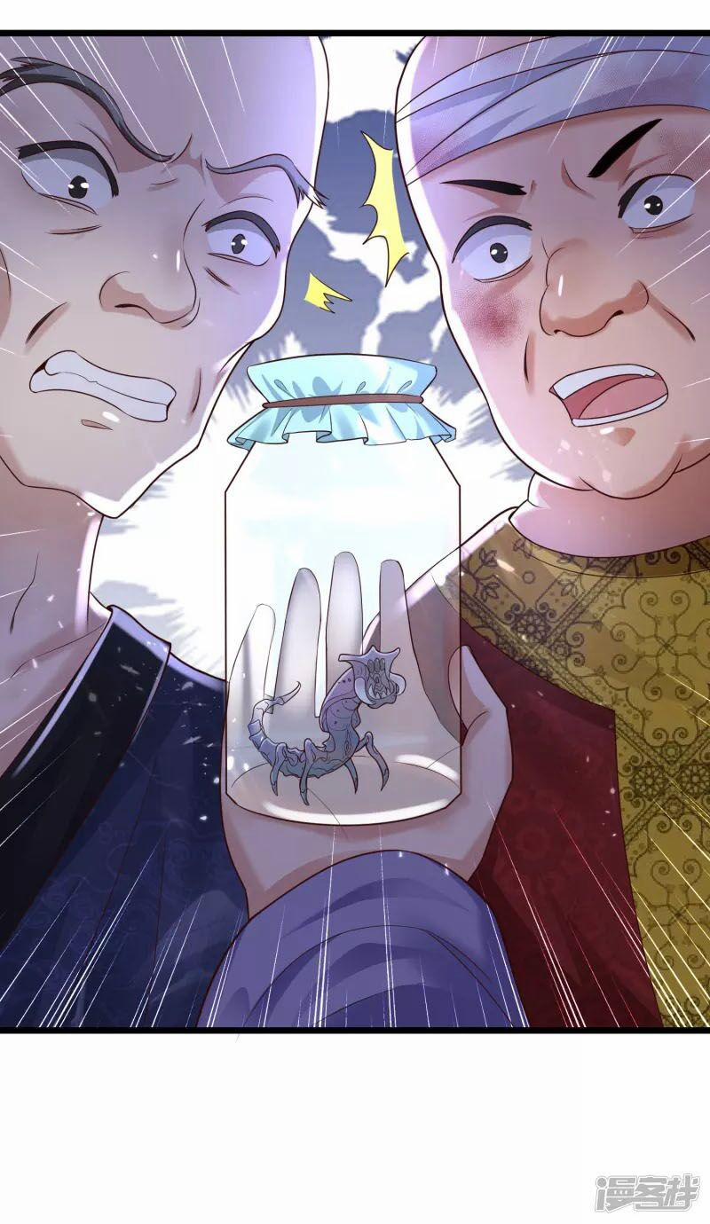 Khoa Kỹ Đại Tiên Tông 11 trang 24