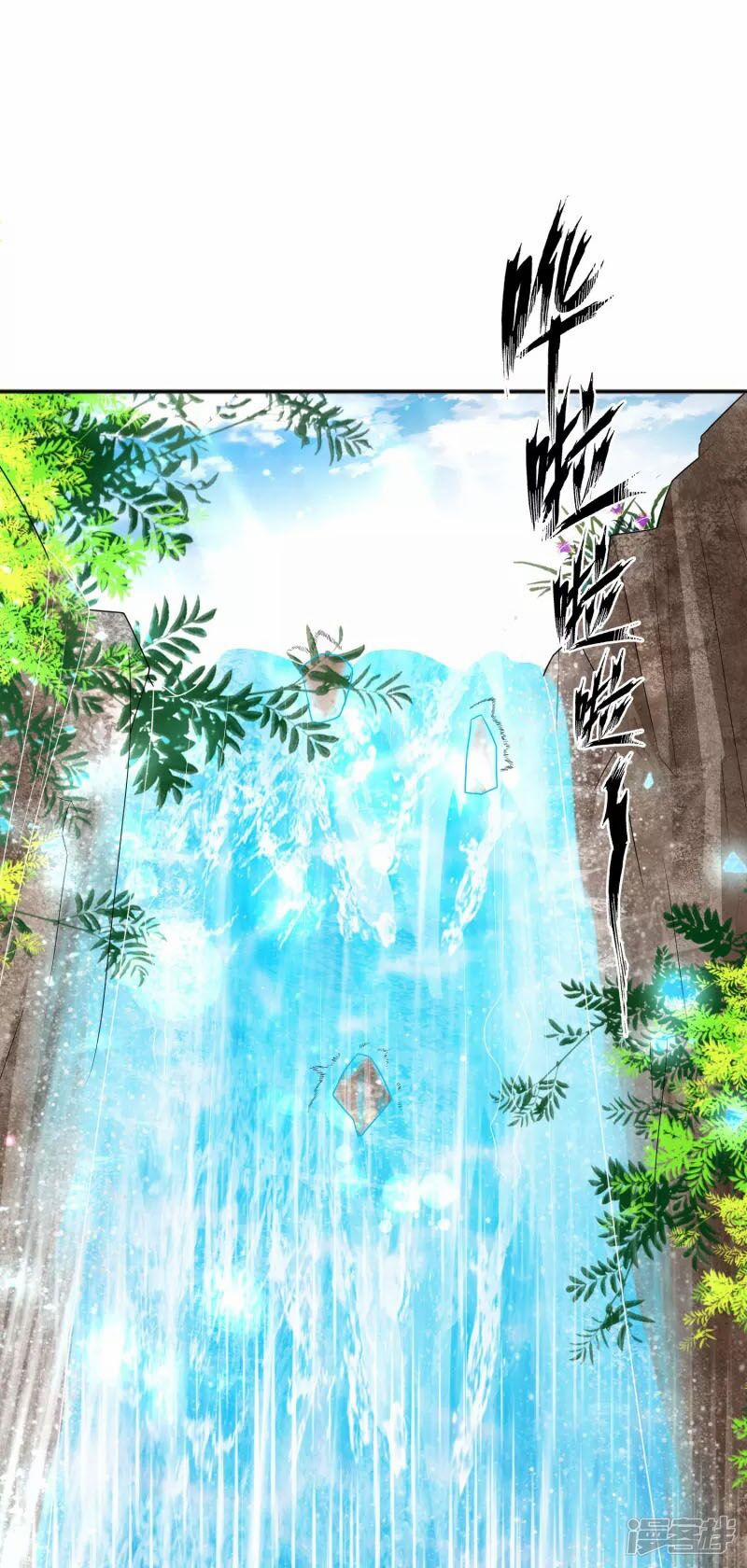 Khoa Kỹ Đại Tiên Tông 11 trang 31