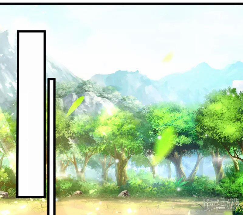 Khoa Kỹ Đại Tiên Tông 11 trang 9