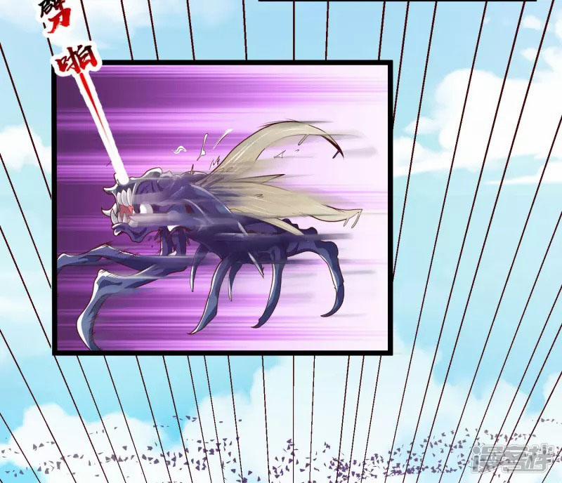 Khoa Kỹ Đại Tiên Tông 12 trang 14