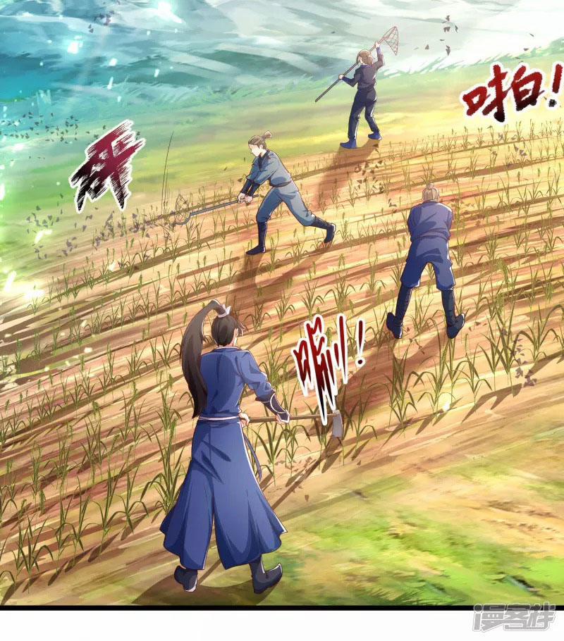 Khoa Kỹ Đại Tiên Tông 12 trang 19