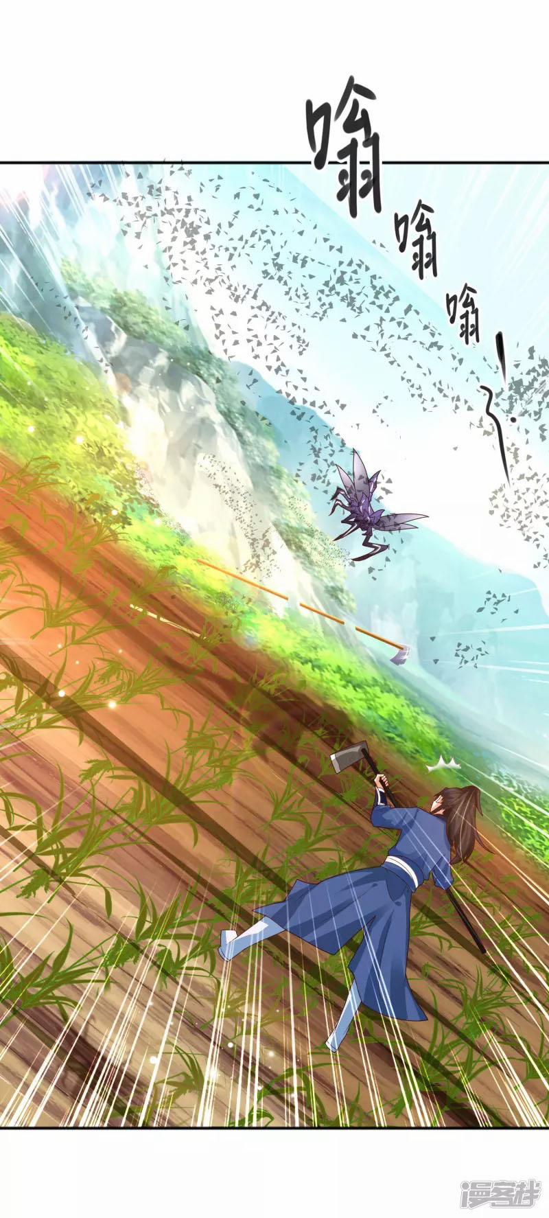 Khoa Kỹ Đại Tiên Tông 12 trang 25