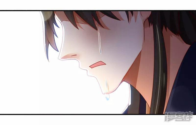 Khoa Kỹ Đại Tiên Tông 13 trang 12