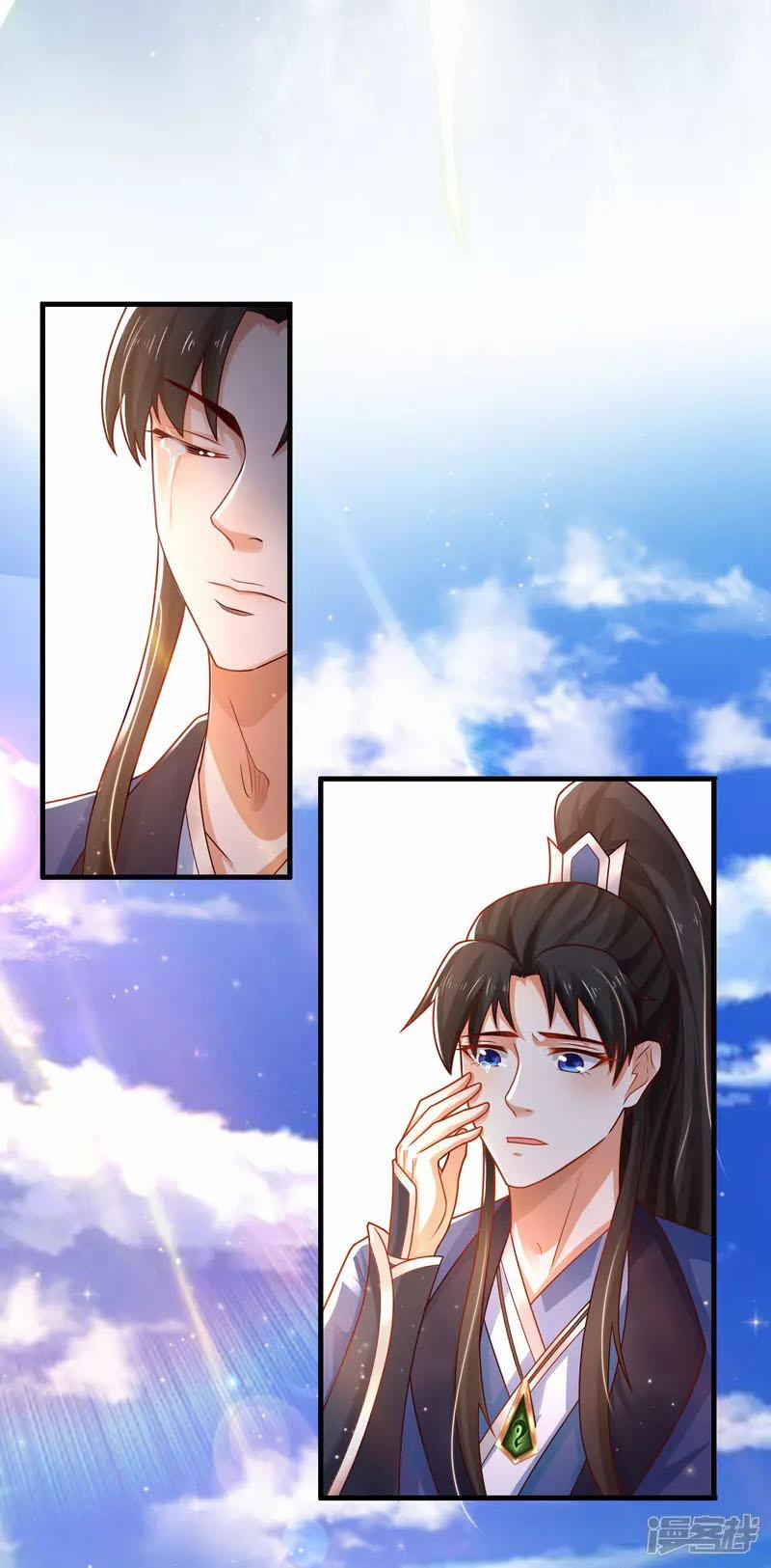 Khoa Kỹ Đại Tiên Tông 13 trang 15