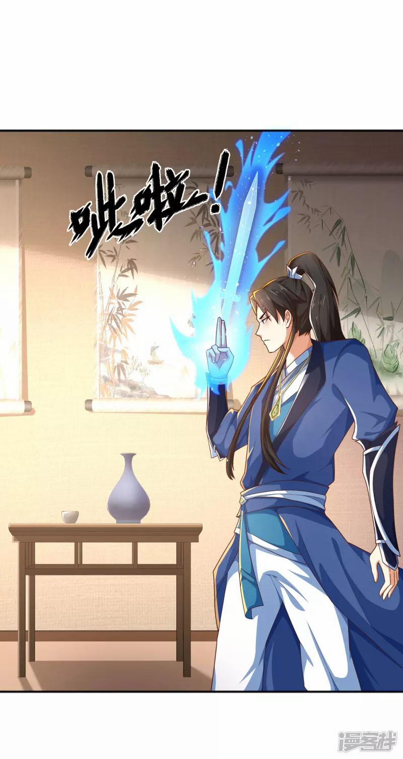 Khoa Kỹ Đại Tiên Tông 14 trang 0