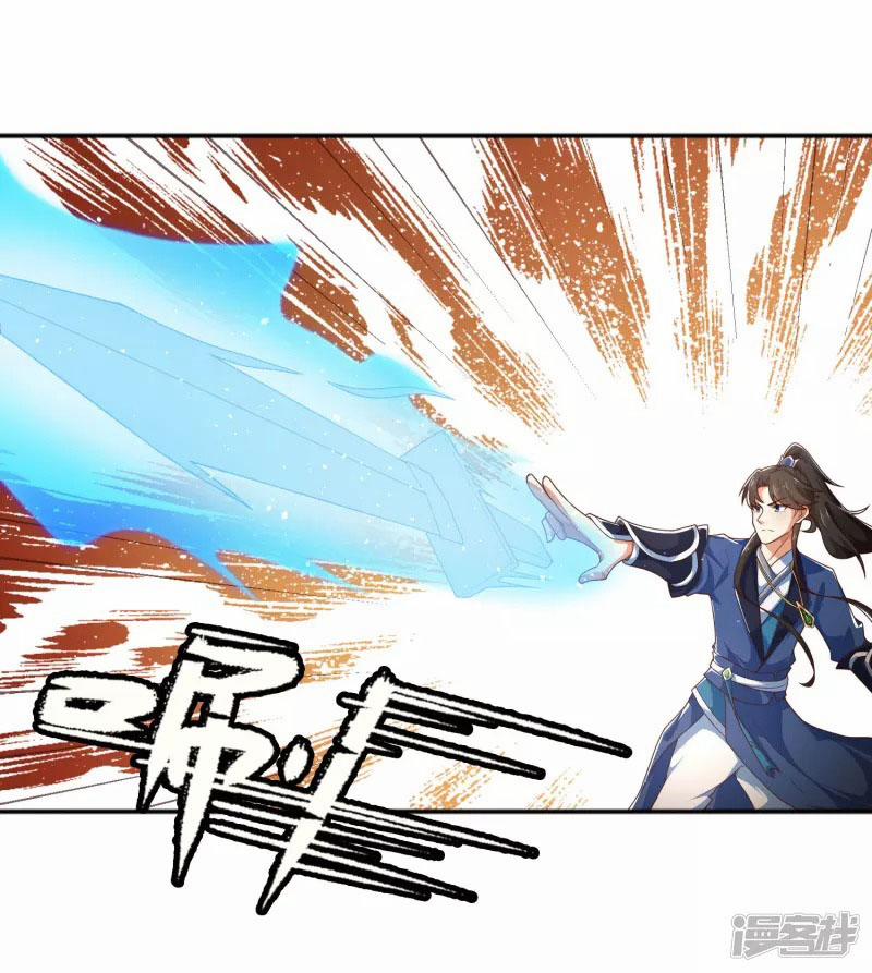 Khoa Kỹ Đại Tiên Tông 14 trang 1