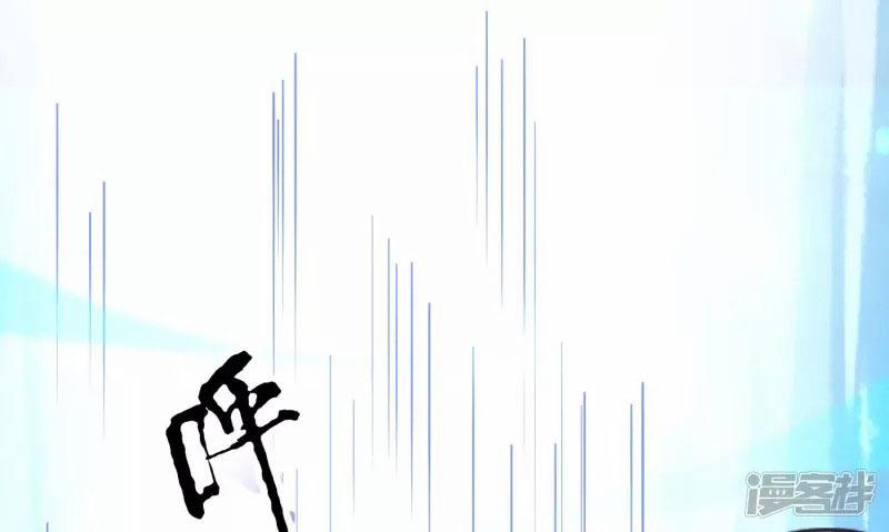 Khoa Kỹ Đại Tiên Tông 14 trang 17