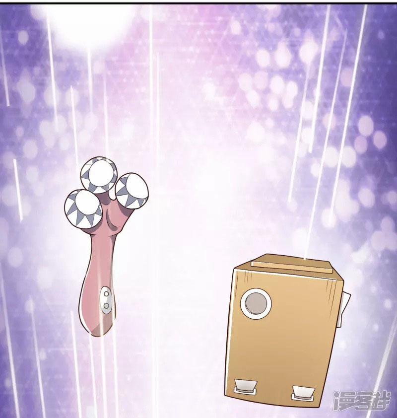 Khoa Kỹ Đại Tiên Tông 14 trang 20