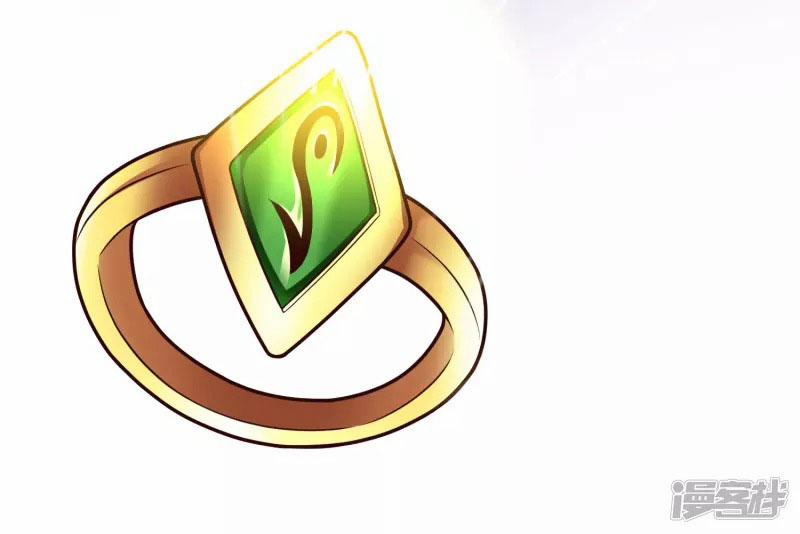 Khoa Kỹ Đại Tiên Tông 14 trang 22