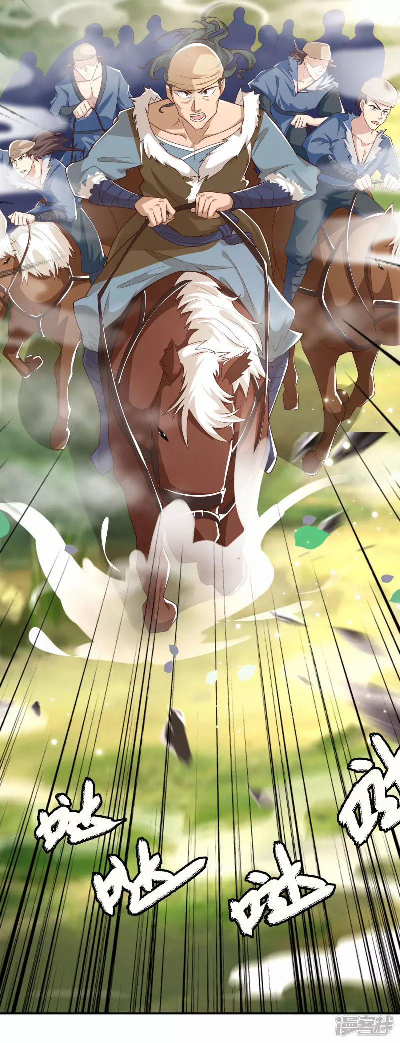 Khoa Kỹ Đại Tiên Tông 15 trang 31