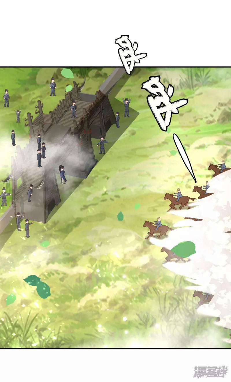 Khoa Kỹ Đại Tiên Tông 15 trang 32