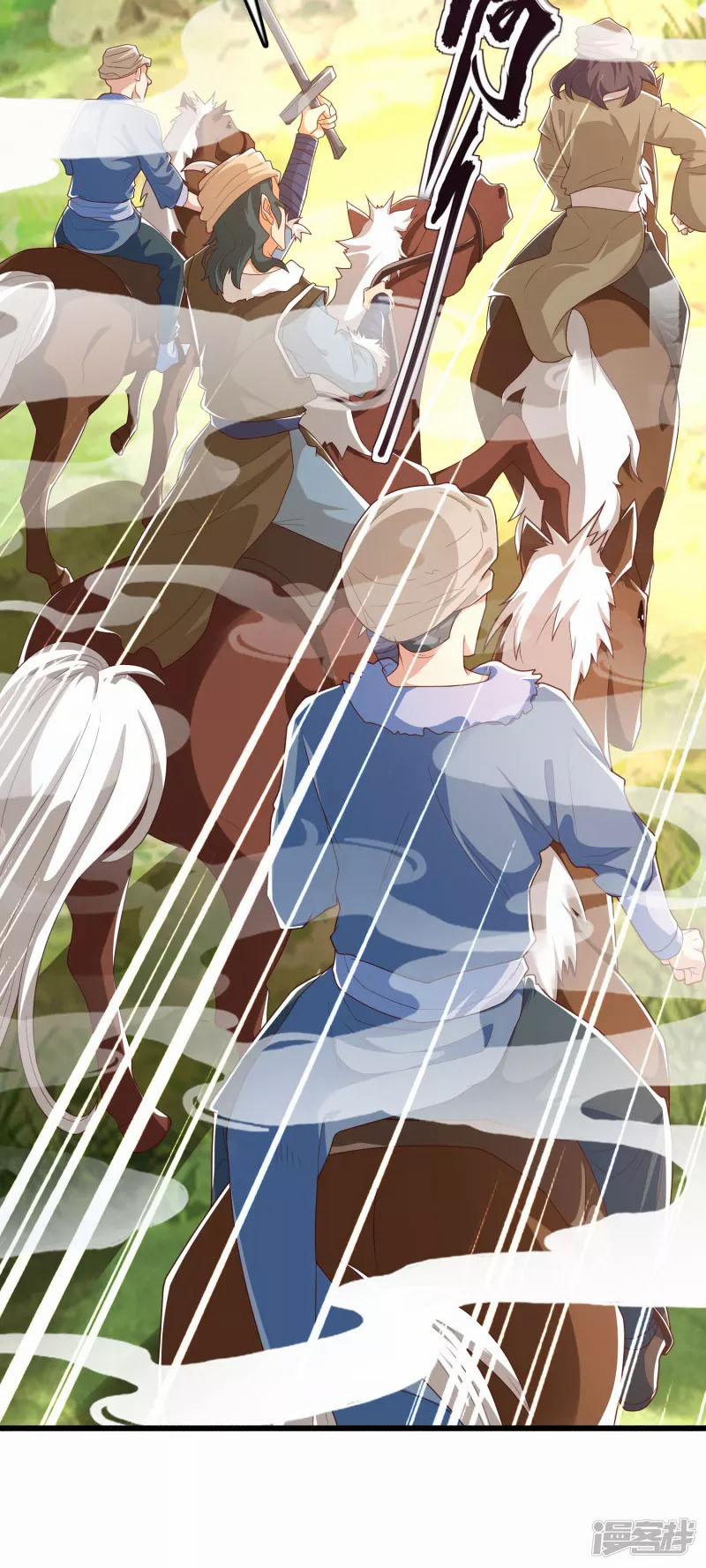 Khoa Kỹ Đại Tiên Tông 15 trang 36