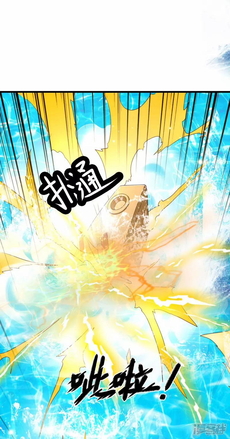 Khoa Kỹ Đại Tiên Tông 15 trang 9