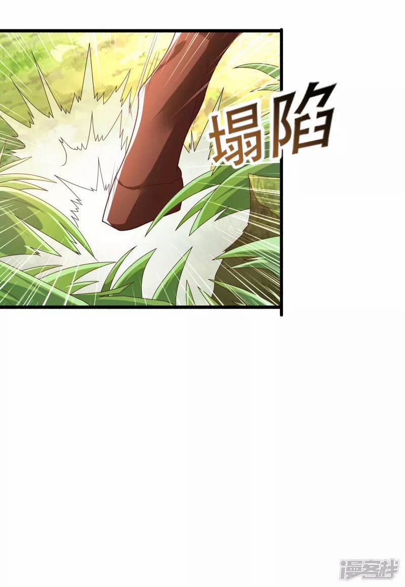 Khoa Kỹ Đại Tiên Tông 16 trang 1