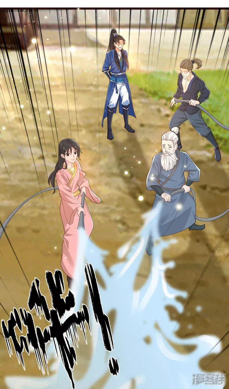 Khoa Kỹ Đại Tiên Tông 16 trang 14