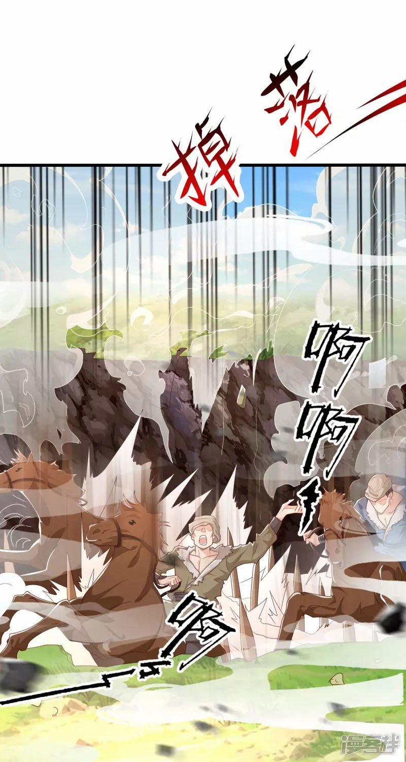 Khoa Kỹ Đại Tiên Tông 16 trang 2