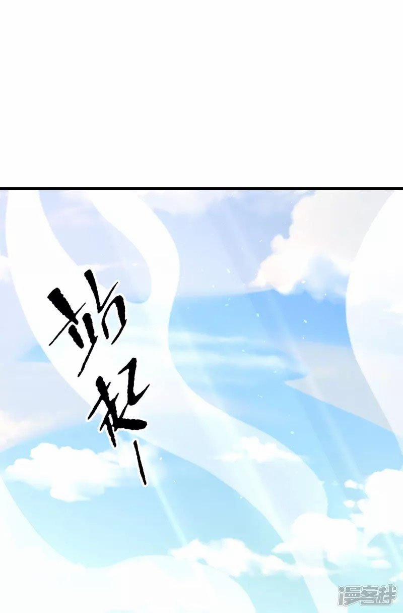 Khoa Kỹ Đại Tiên Tông 16 trang 22