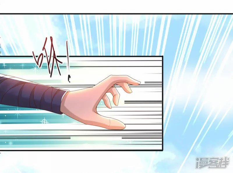 Khoa Kỹ Đại Tiên Tông 16 trang 26