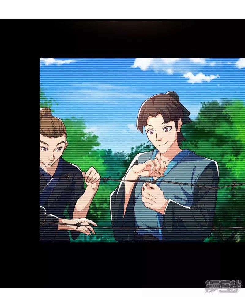 Khoa Kỹ Đại Tiên Tông 16 trang 9