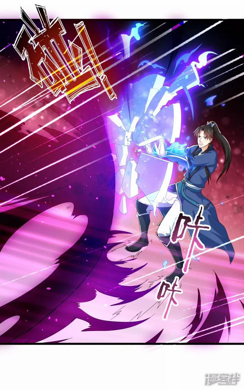 Khoa Kỹ Đại Tiên Tông 17 trang 12