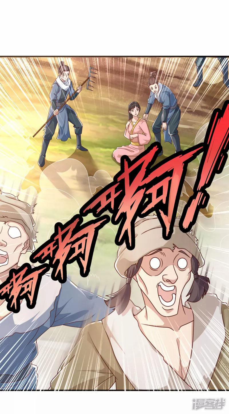 Khoa Kỹ Đại Tiên Tông 17 trang 20