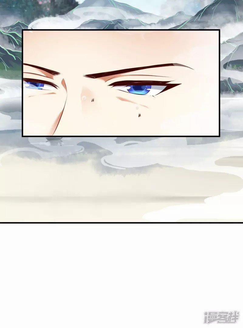 Khoa Kỹ Đại Tiên Tông 22 trang 10