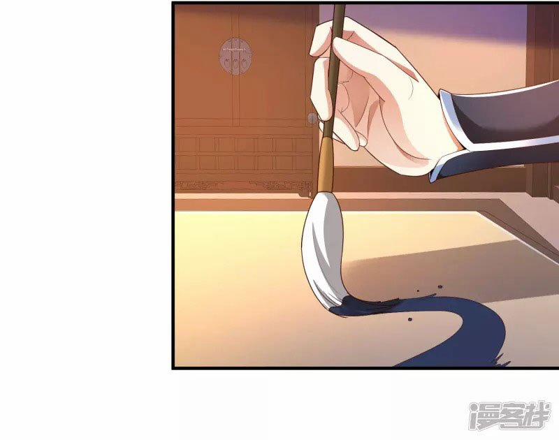 Khoa Kỹ Đại Tiên Tông 22 trang 13