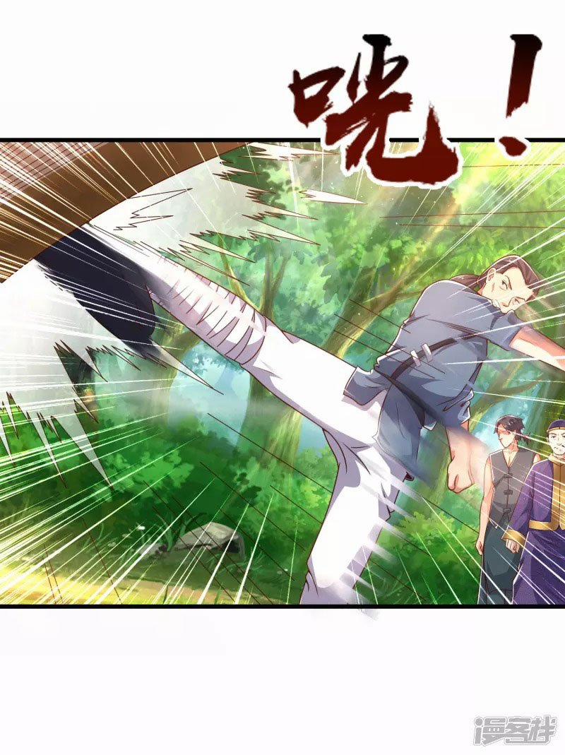 Khoa Kỹ Đại Tiên Tông 22 trang 18