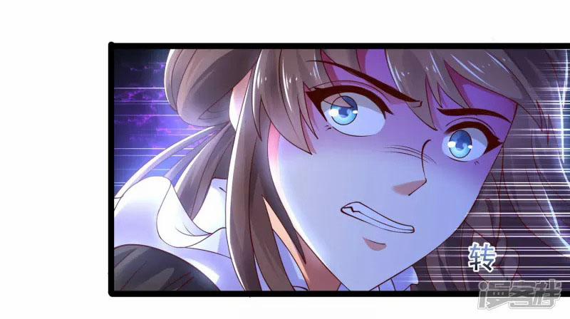 Khoa Kỹ Đại Tiên Tông 23 trang 1