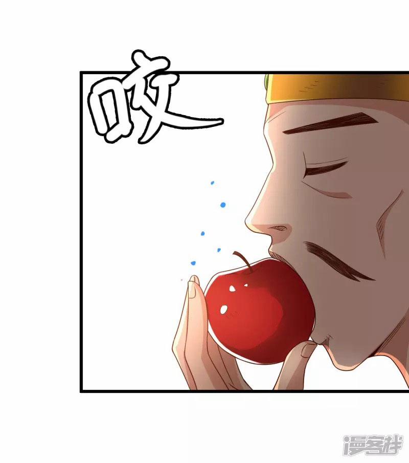 Khoa Kỹ Đại Tiên Tông 23 trang 23