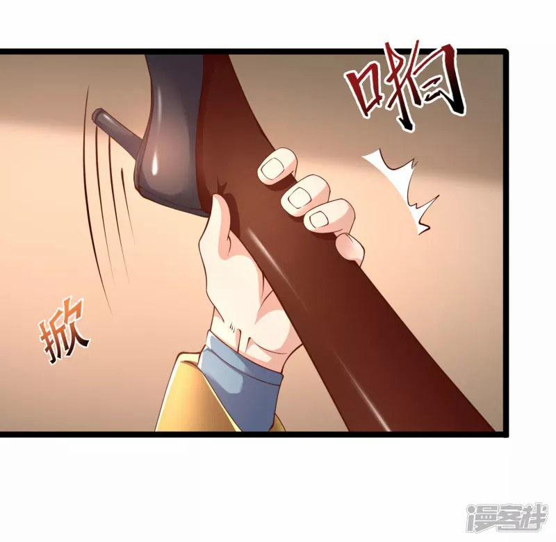 Khoa Kỹ Đại Tiên Tông 23 trang 3