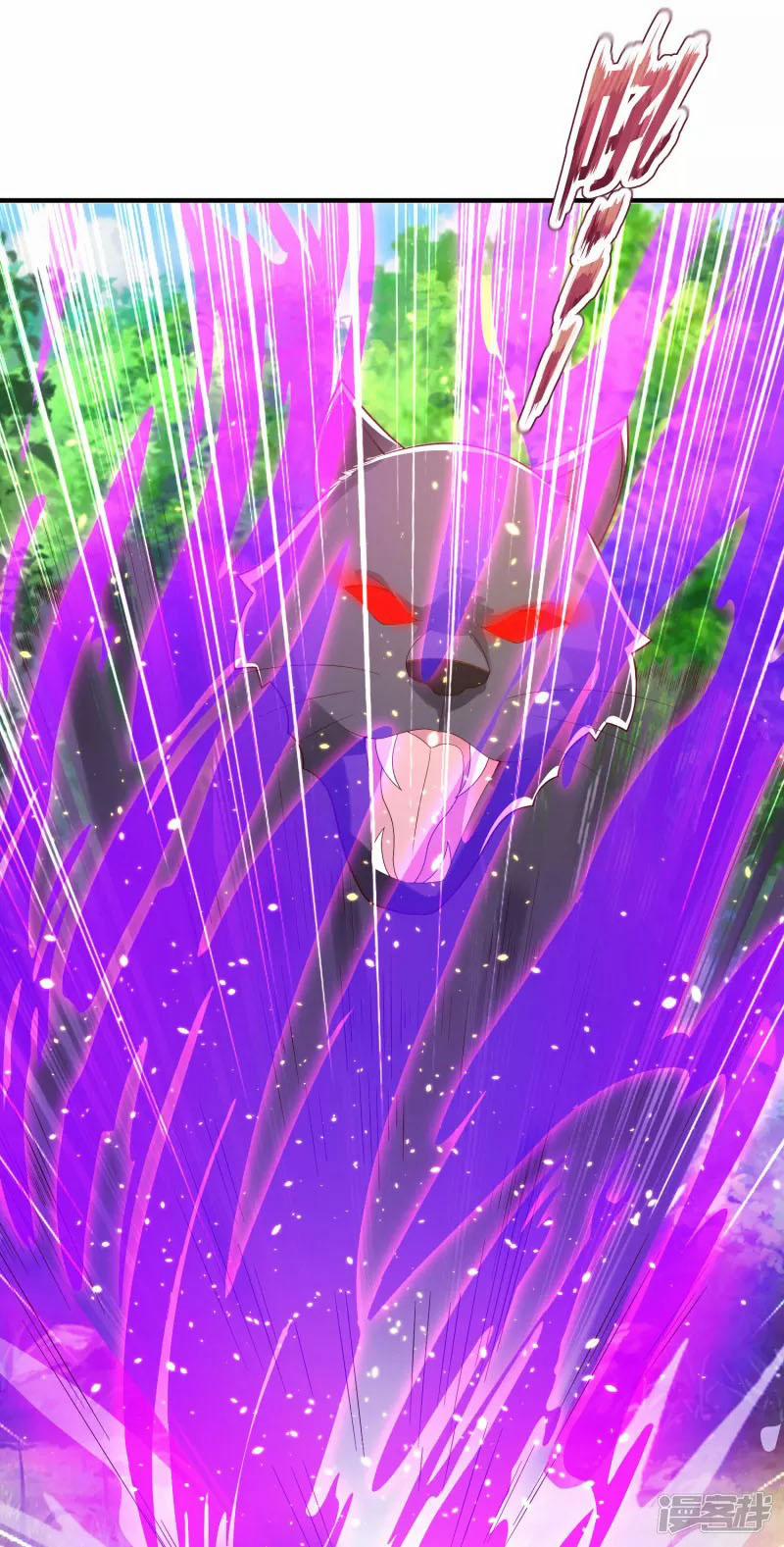 Khoa Kỹ Đại Tiên Tông 25 trang 17