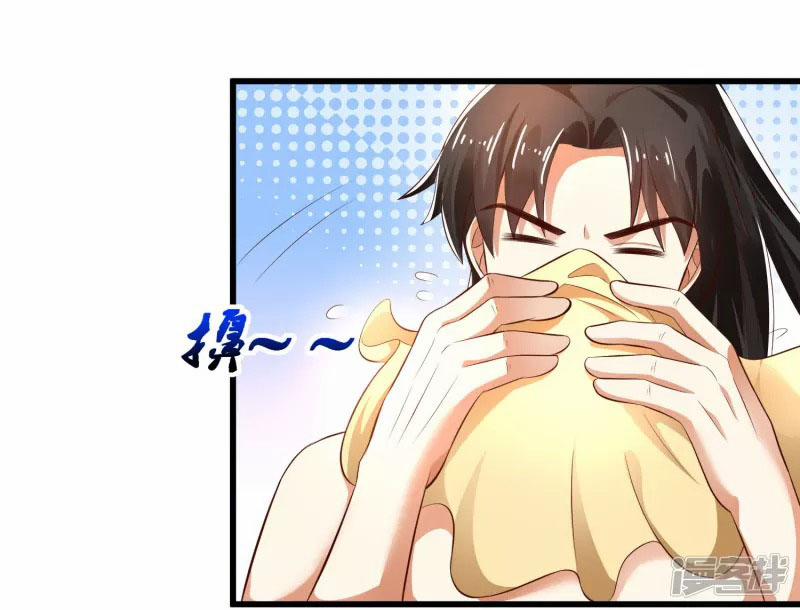 Khoa Kỹ Đại Tiên Tông 25 trang 2