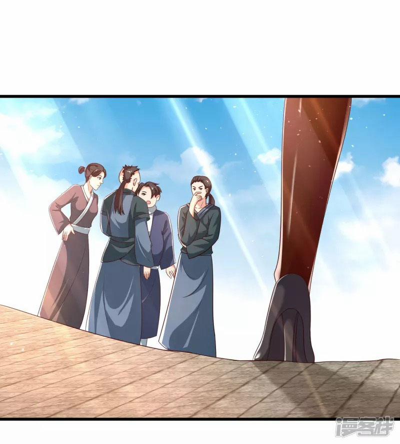 Khoa Kỹ Đại Tiên Tông 25 trang 23