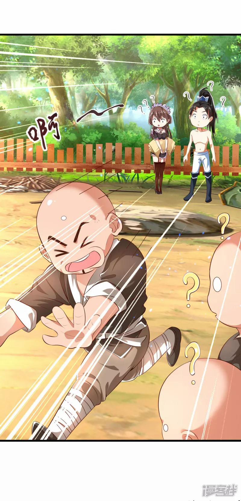 Khoa Kỹ Đại Tiên Tông 25 trang 5