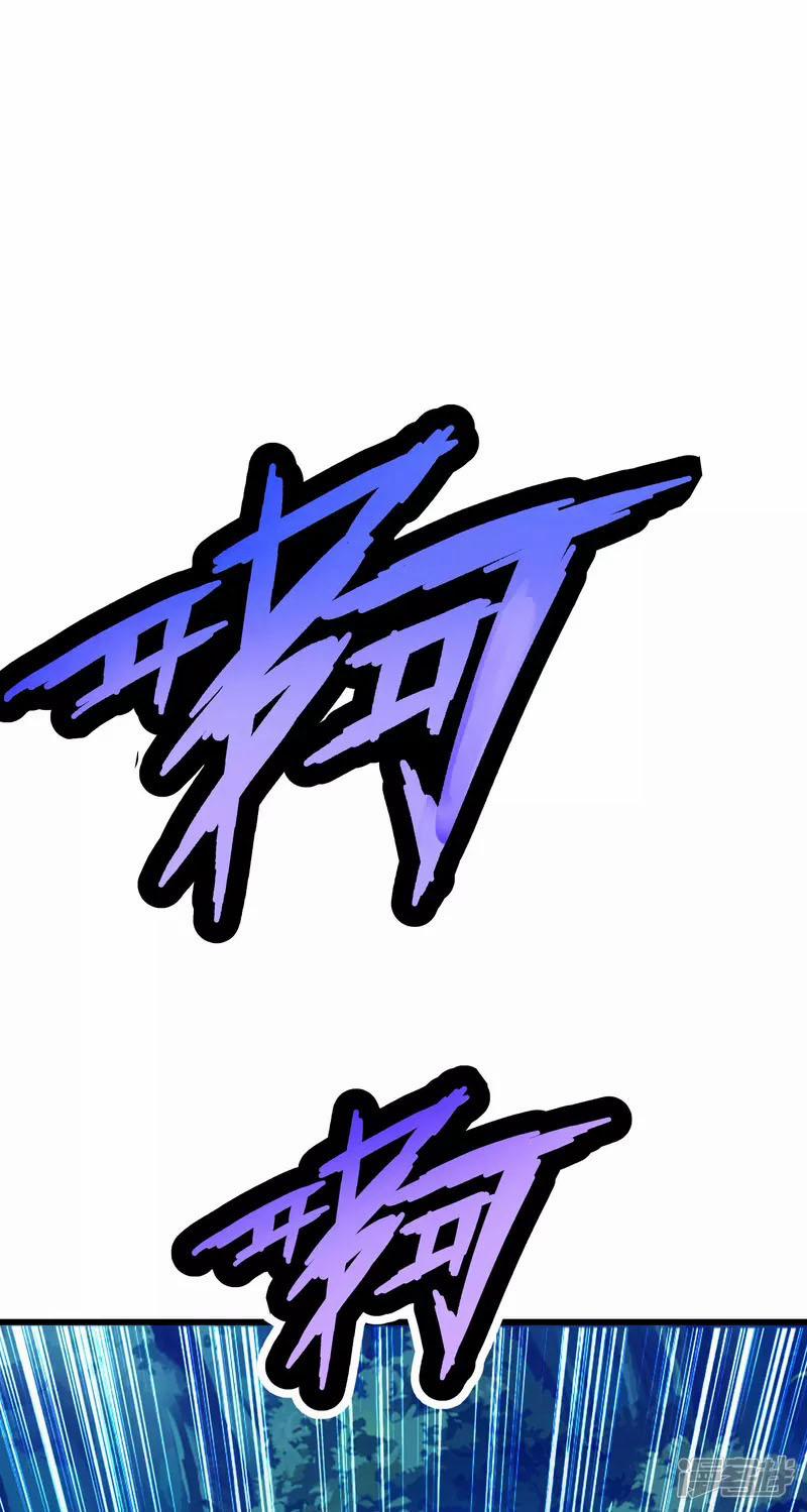 Khoa Kỹ Đại Tiên Tông 29 trang 32