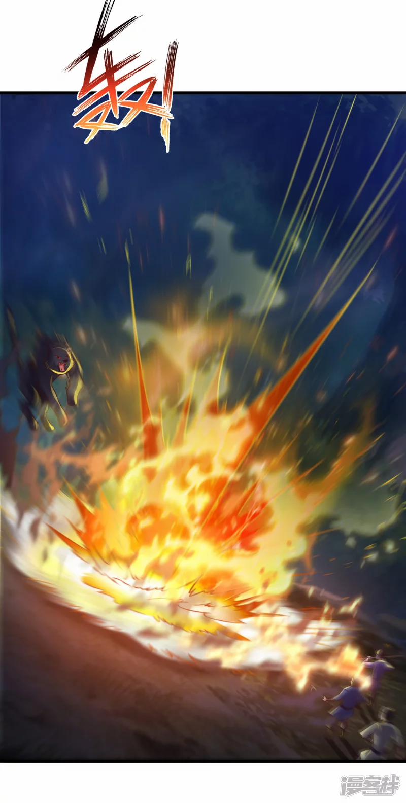 Khoa Kỹ Đại Tiên Tông 3 trang 10