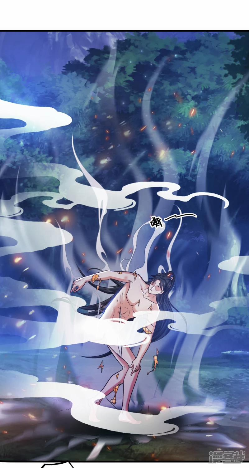 Khoa Kỹ Đại Tiên Tông 3 trang 14