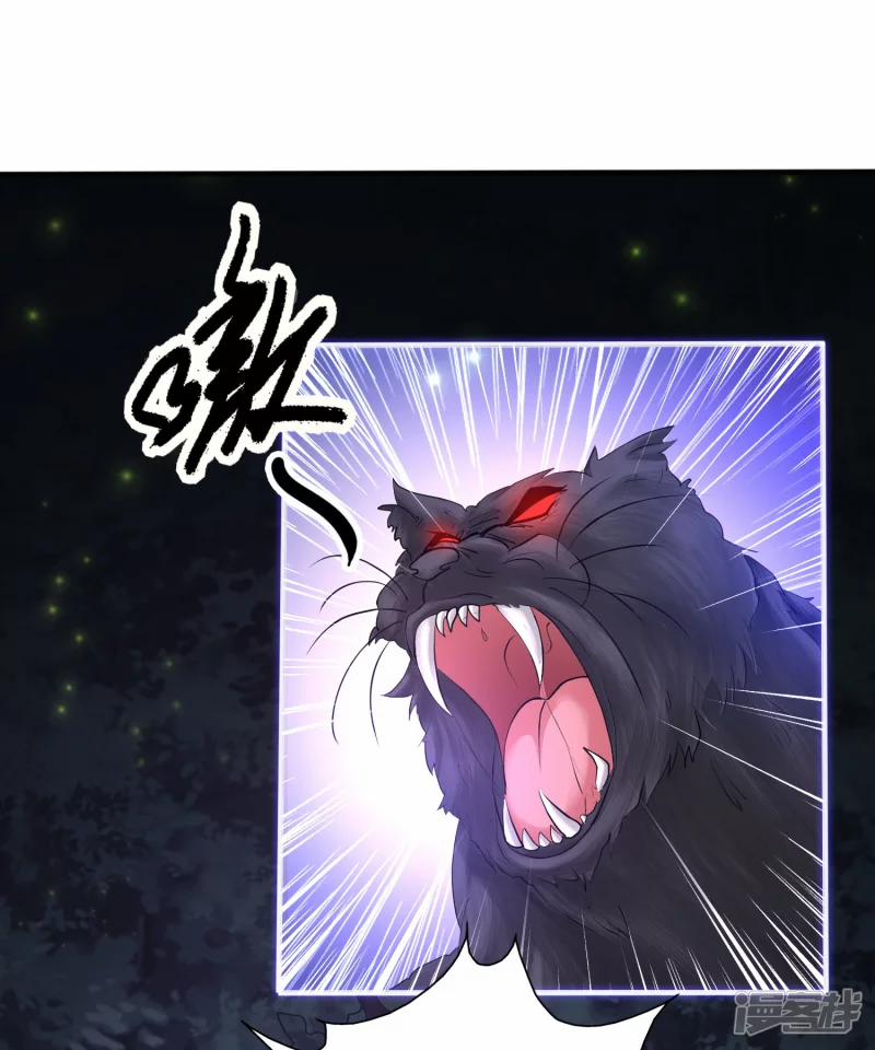 Khoa Kỹ Đại Tiên Tông 3 trang 2