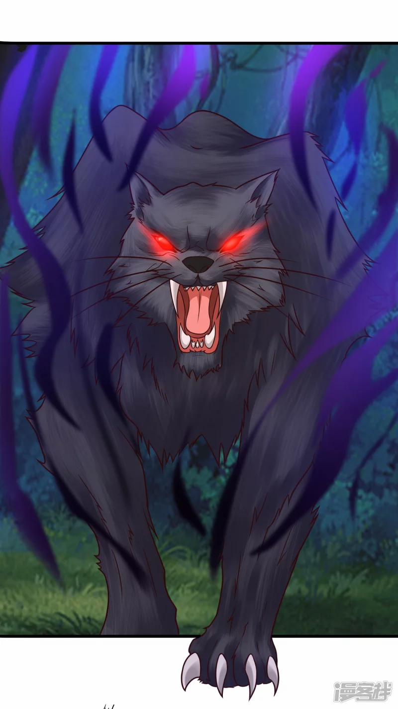 Khoa Kỹ Đại Tiên Tông 3 trang 9