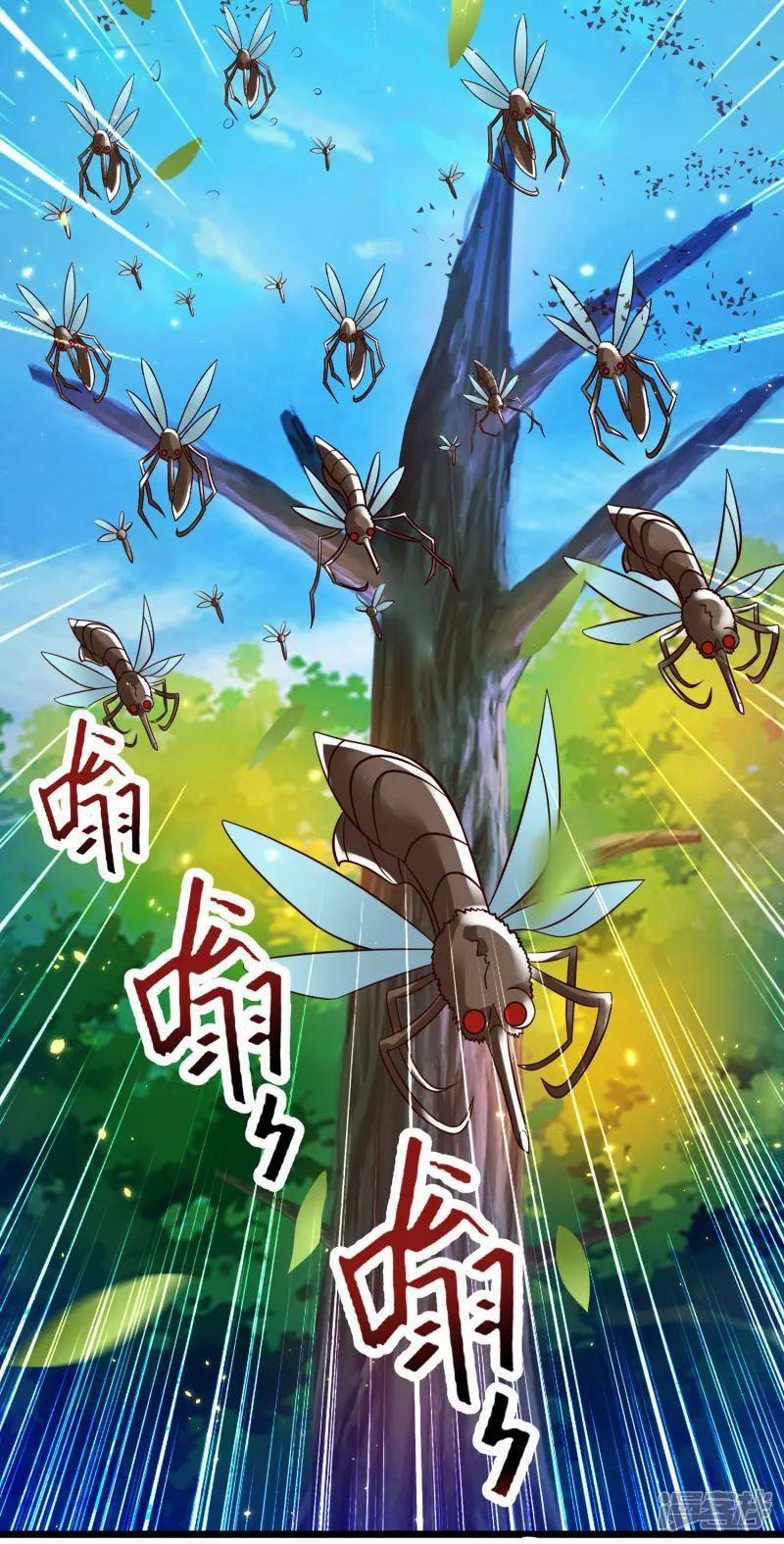 Khoa Kỹ Đại Tiên Tông 31 trang 1