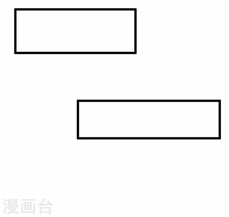 Khoa Kỹ Đại Tiên Tông 32 trang 21