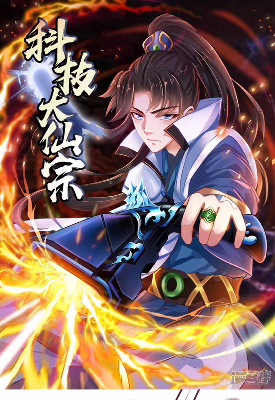 Khoa Kỹ Đại Tiên Tông 38 trang 0