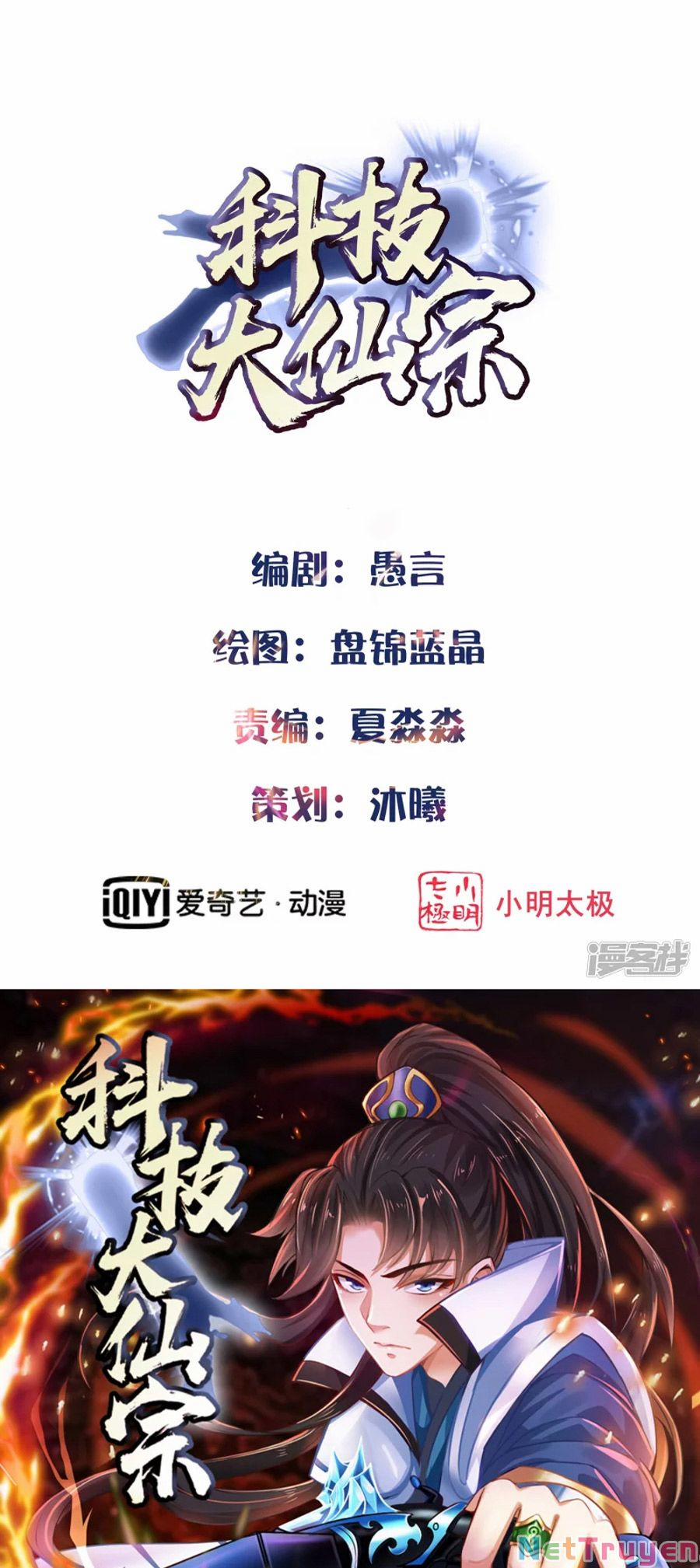 Khoa Kỹ Đại Tiên Tông 46 trang 0